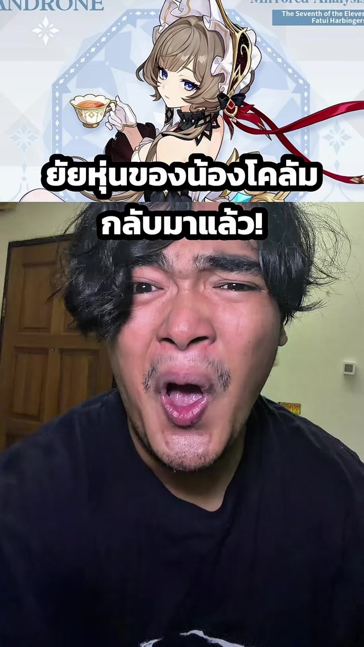 @tama