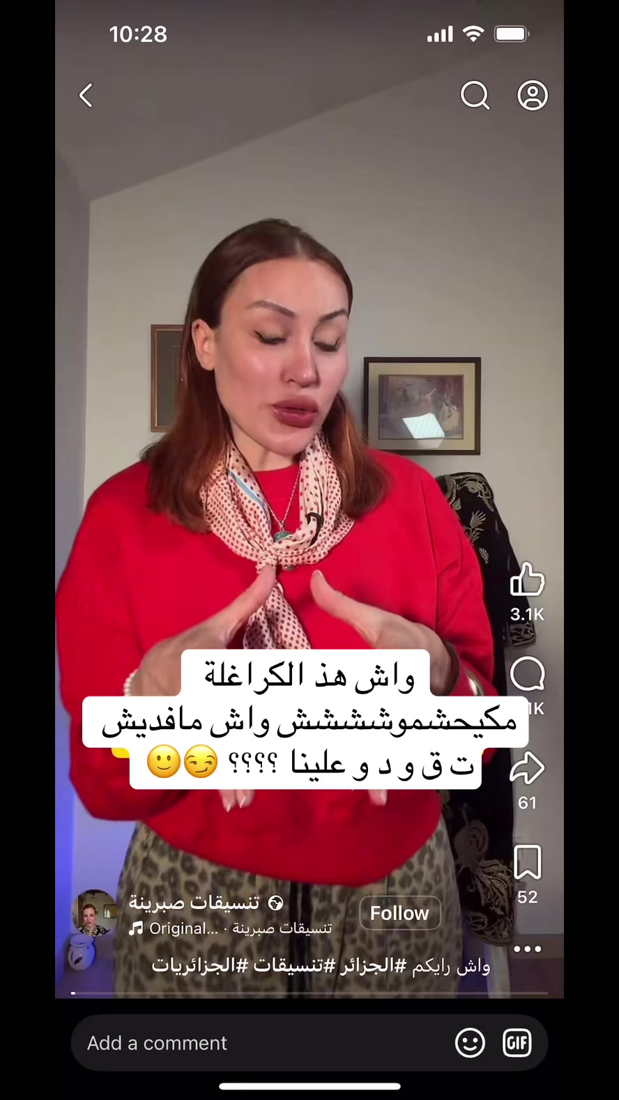 @دخل سوق راسك 😇