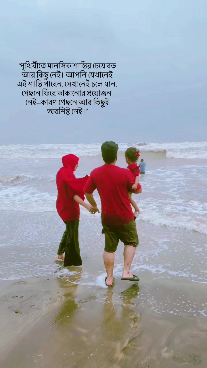 @boichitro0