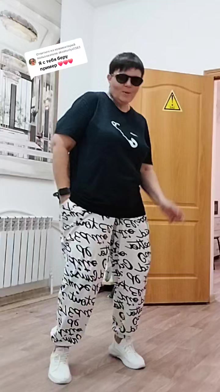 @🐬Гиза Рыбка🐬