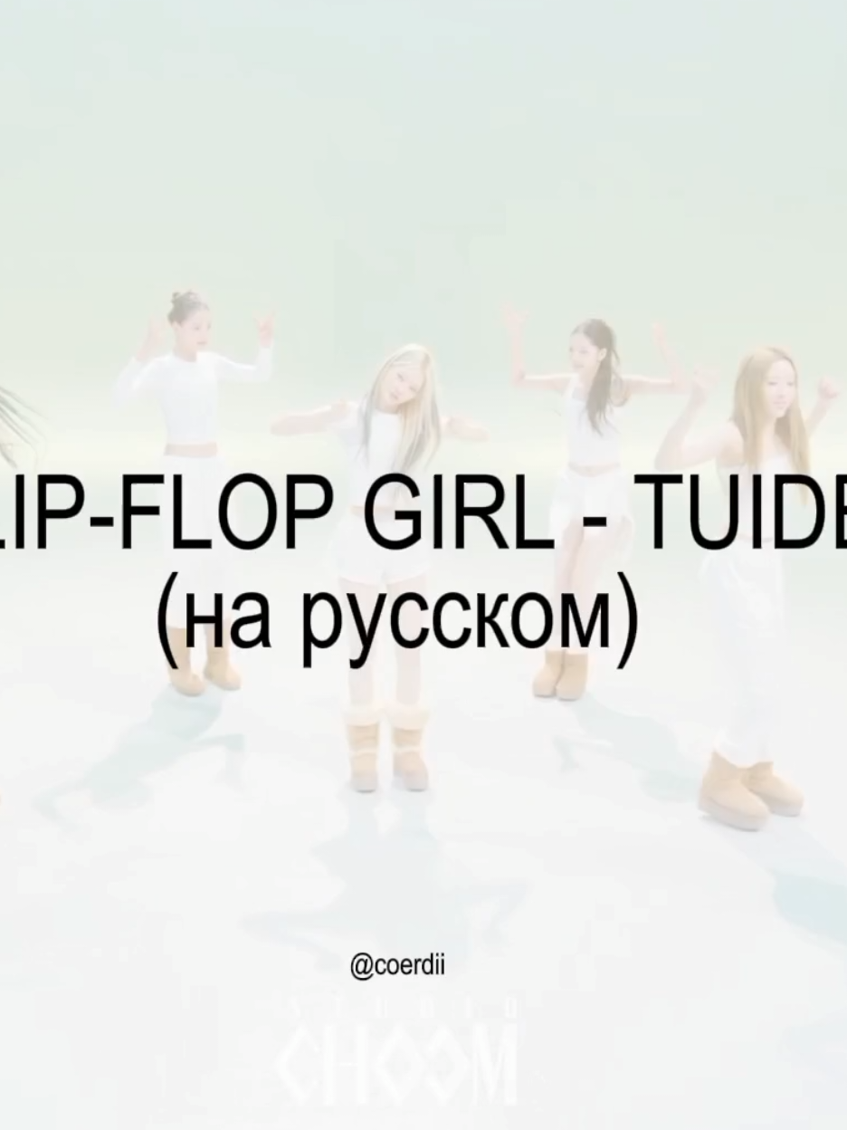 @диянна 🍵| TUNE&PLAY