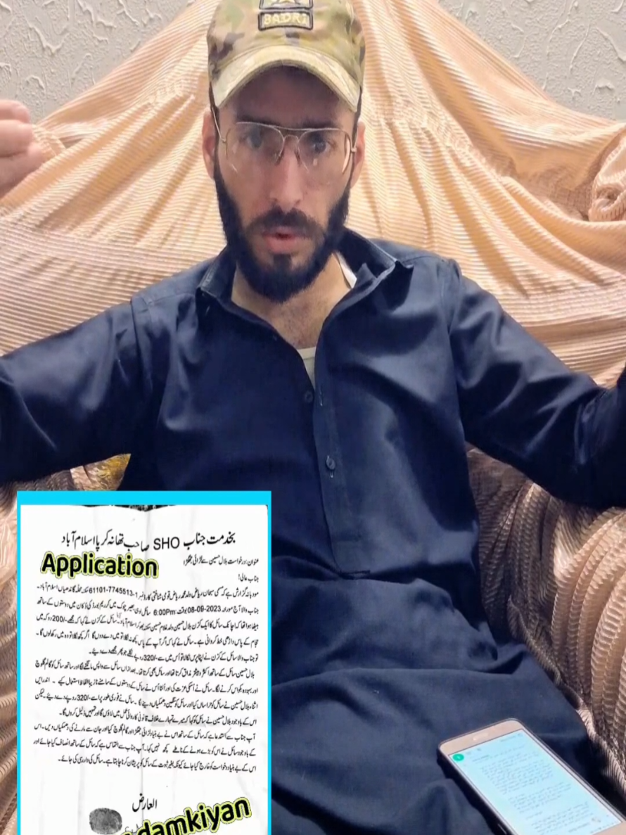 @راجہ سبحان 👑(عُرف خان جی)