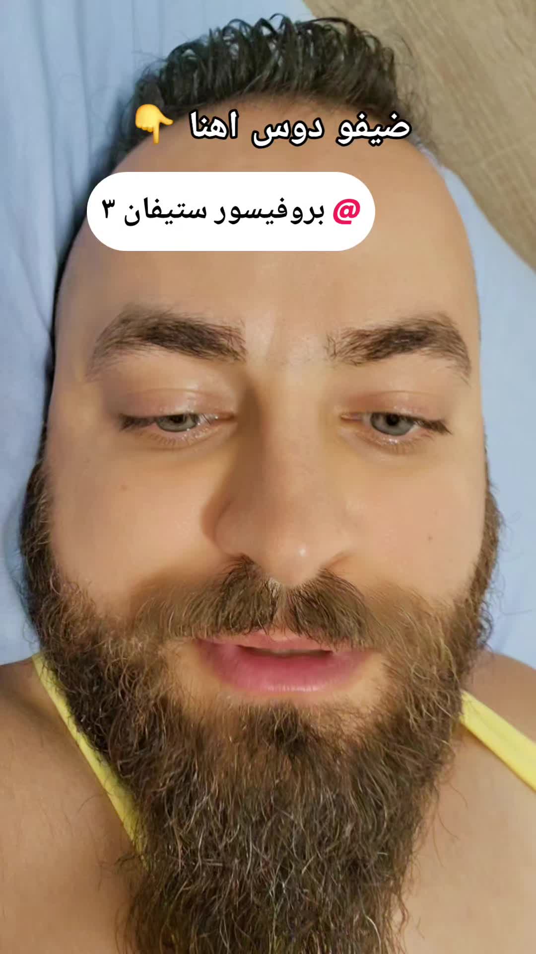 @بروفيسور ستيفان ٦