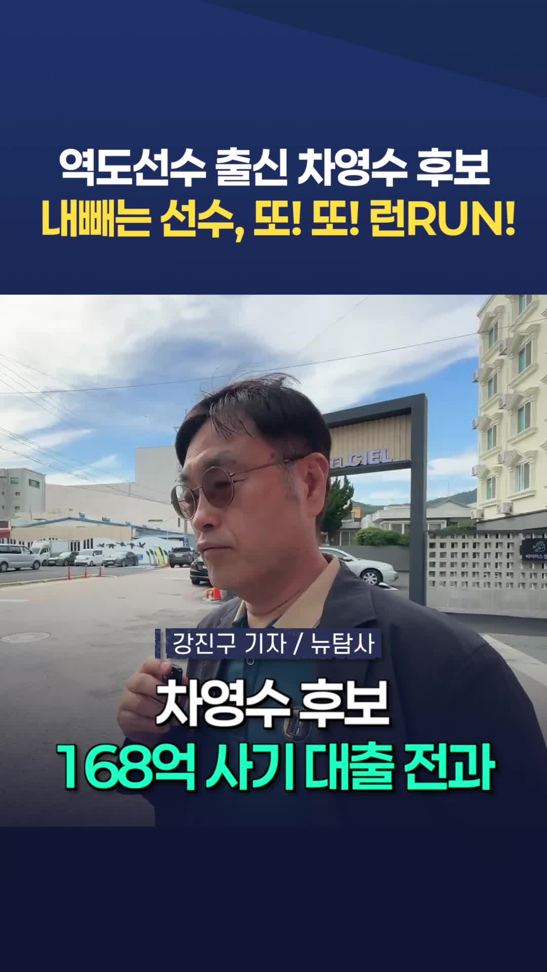 @뉴탐사