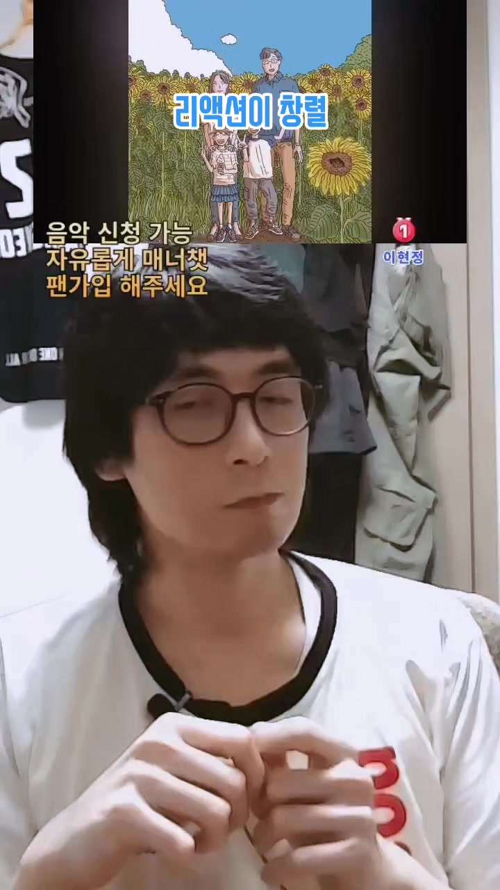 @이폭간