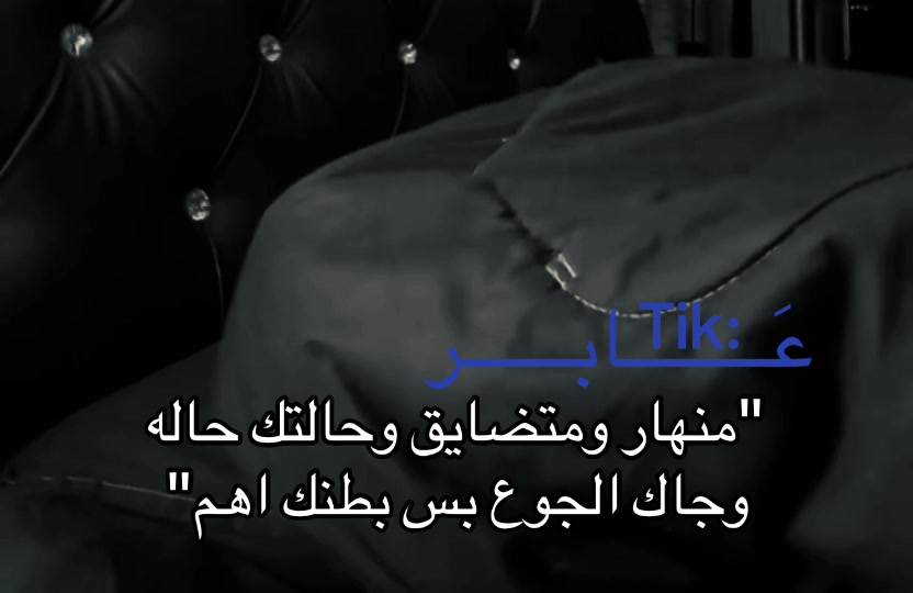 @عَابر