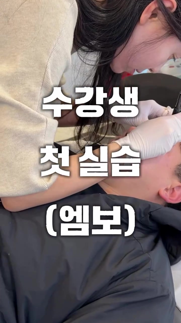 @눈썹여왕