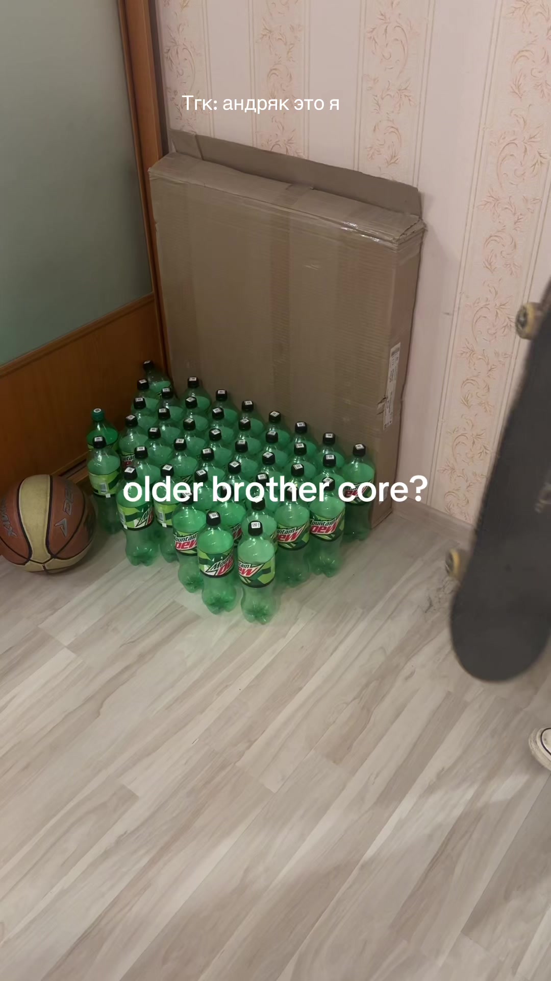 @андряк это я