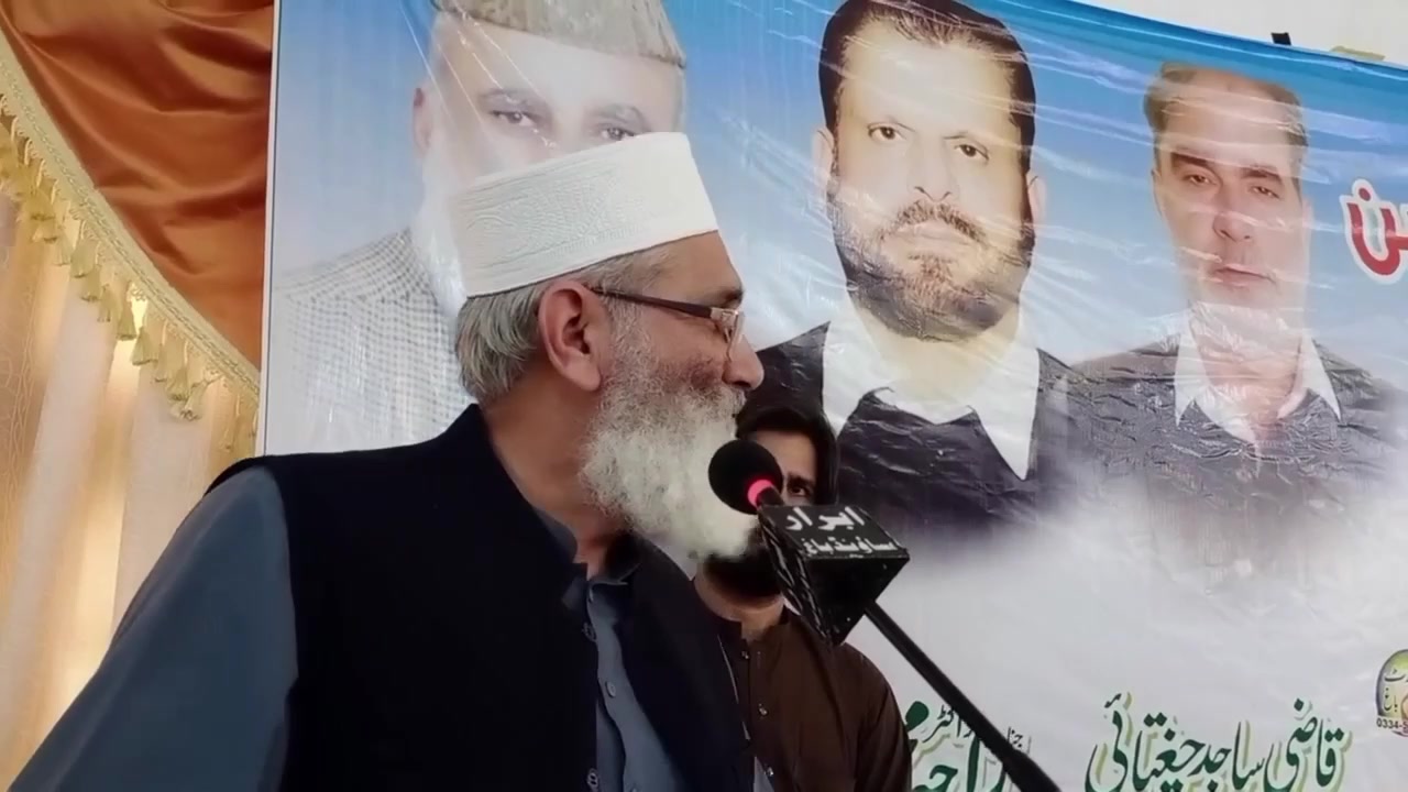 @Siraj Ul Haq