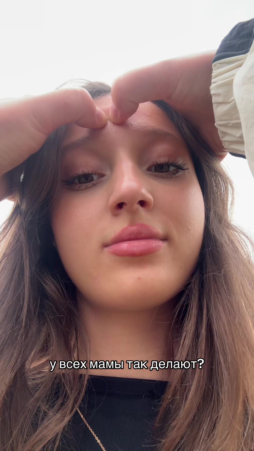 @вивик