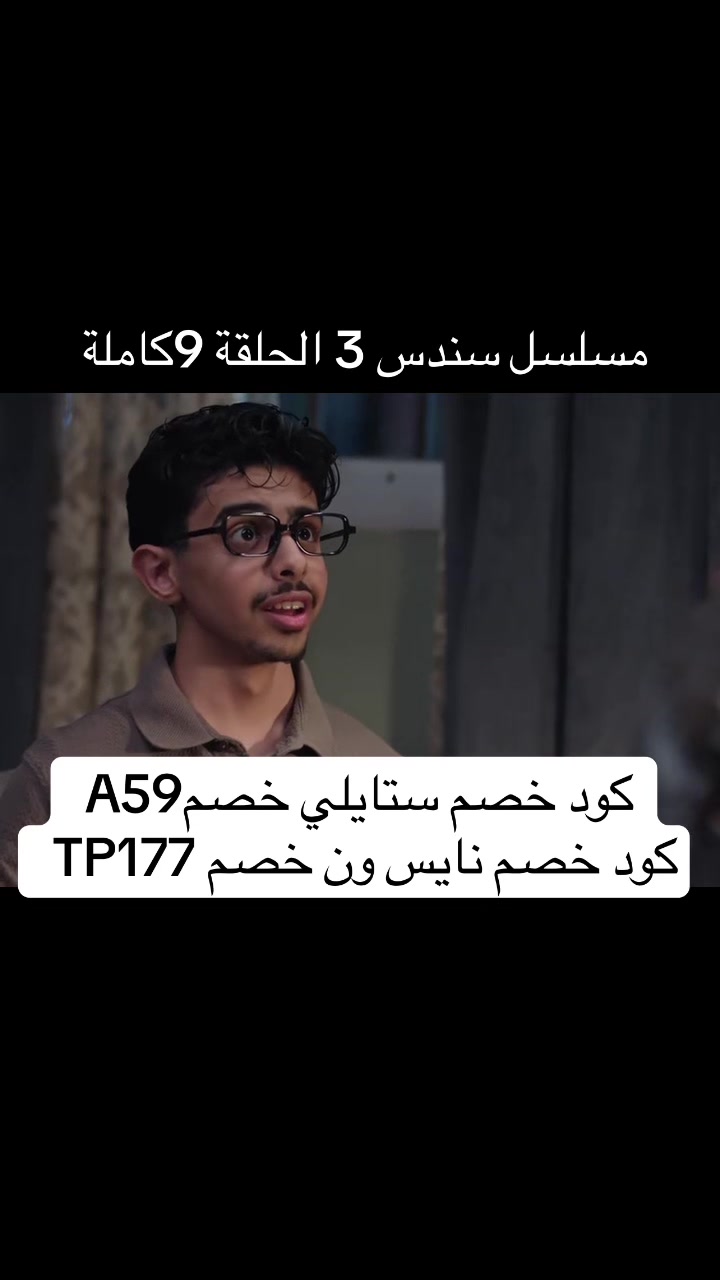 @جود السفياني