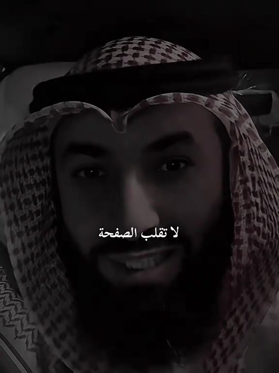 @❤️حملة استغفار❤️☝️