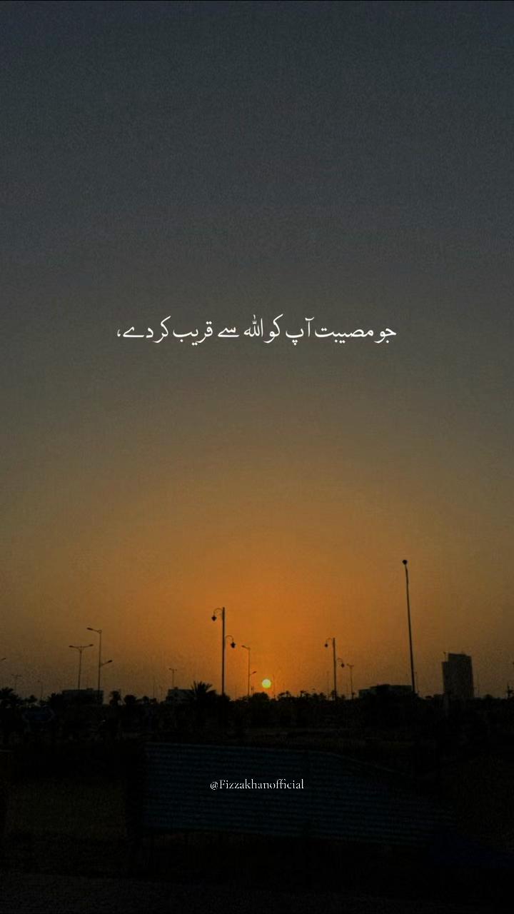 @FizzaKhan.Official