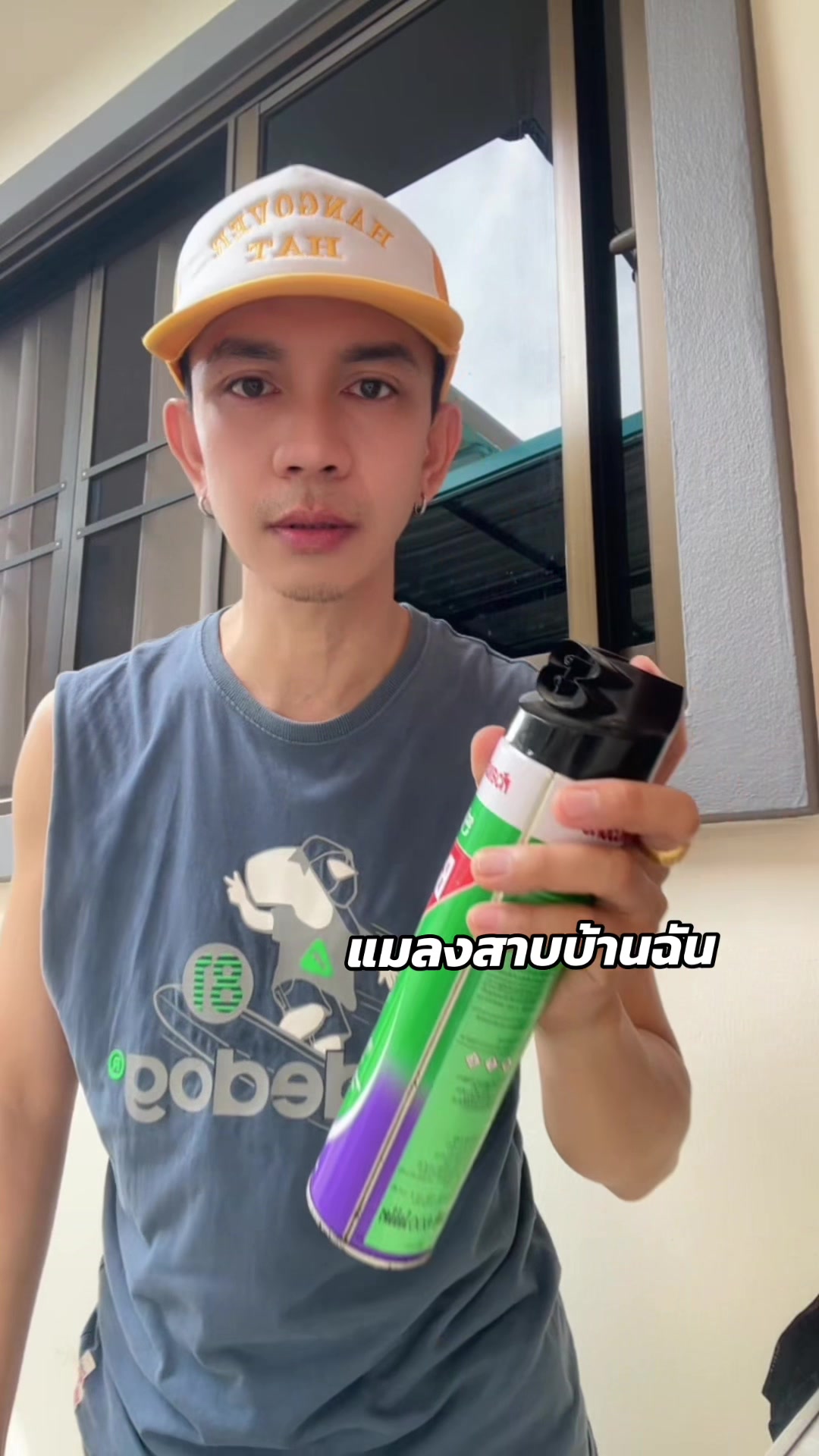 @เอ็ม