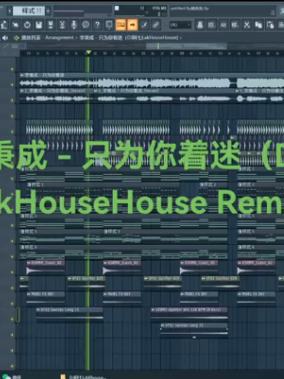 @𝘿𝙟 𝙋𝙖𝙙仔 𝙏𝙚𝙖𝙢 𝙈𝙞𝙭 ♪