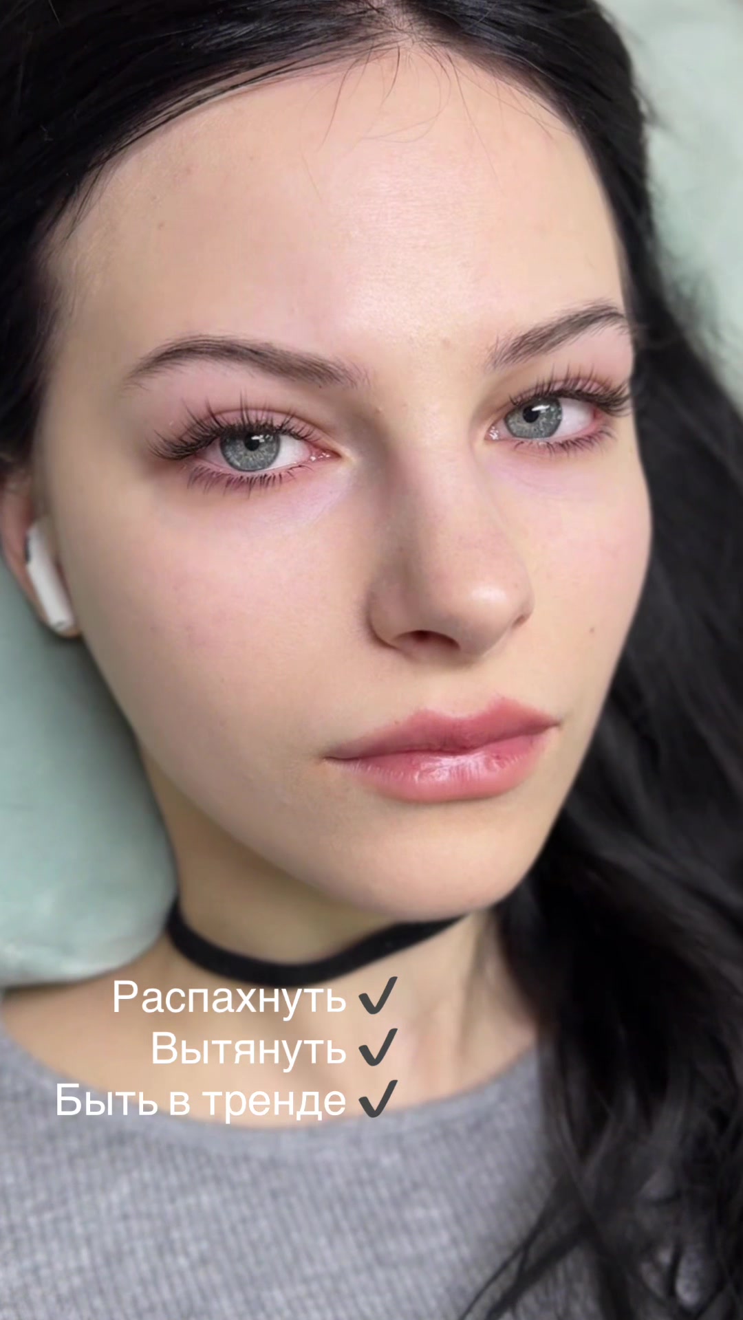 @Наращивание ресниц