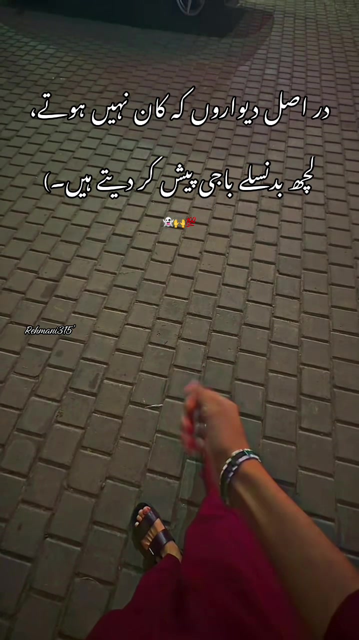 @‼️عمر کہتے ہیں ‼️