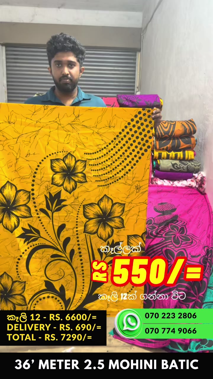 @Jayaro Lanka -The Fabric Store