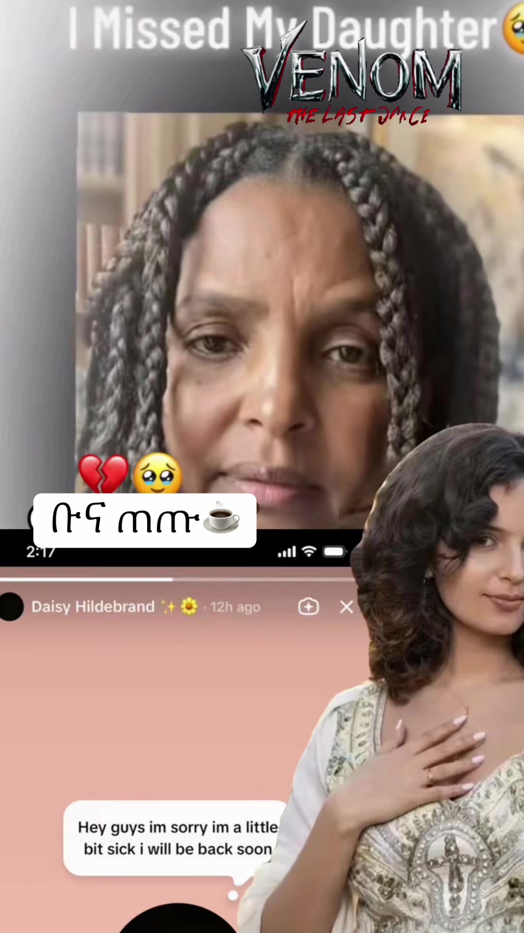 @ቡና ጠጡ☕️