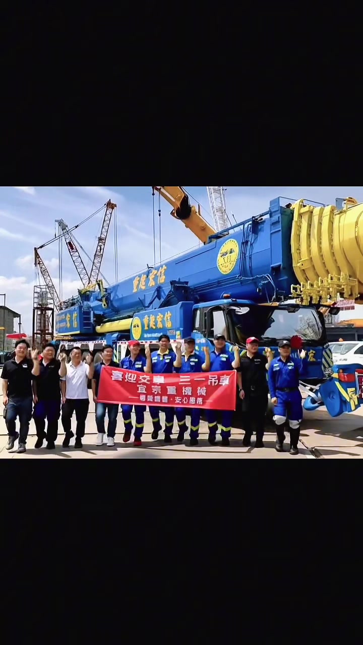 @🇹🇼台灣信宏起重工程🇹🇼