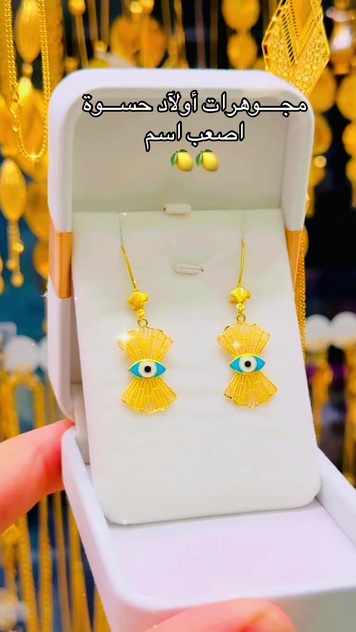 @مجوهرات اولاد حسوة الاسدي