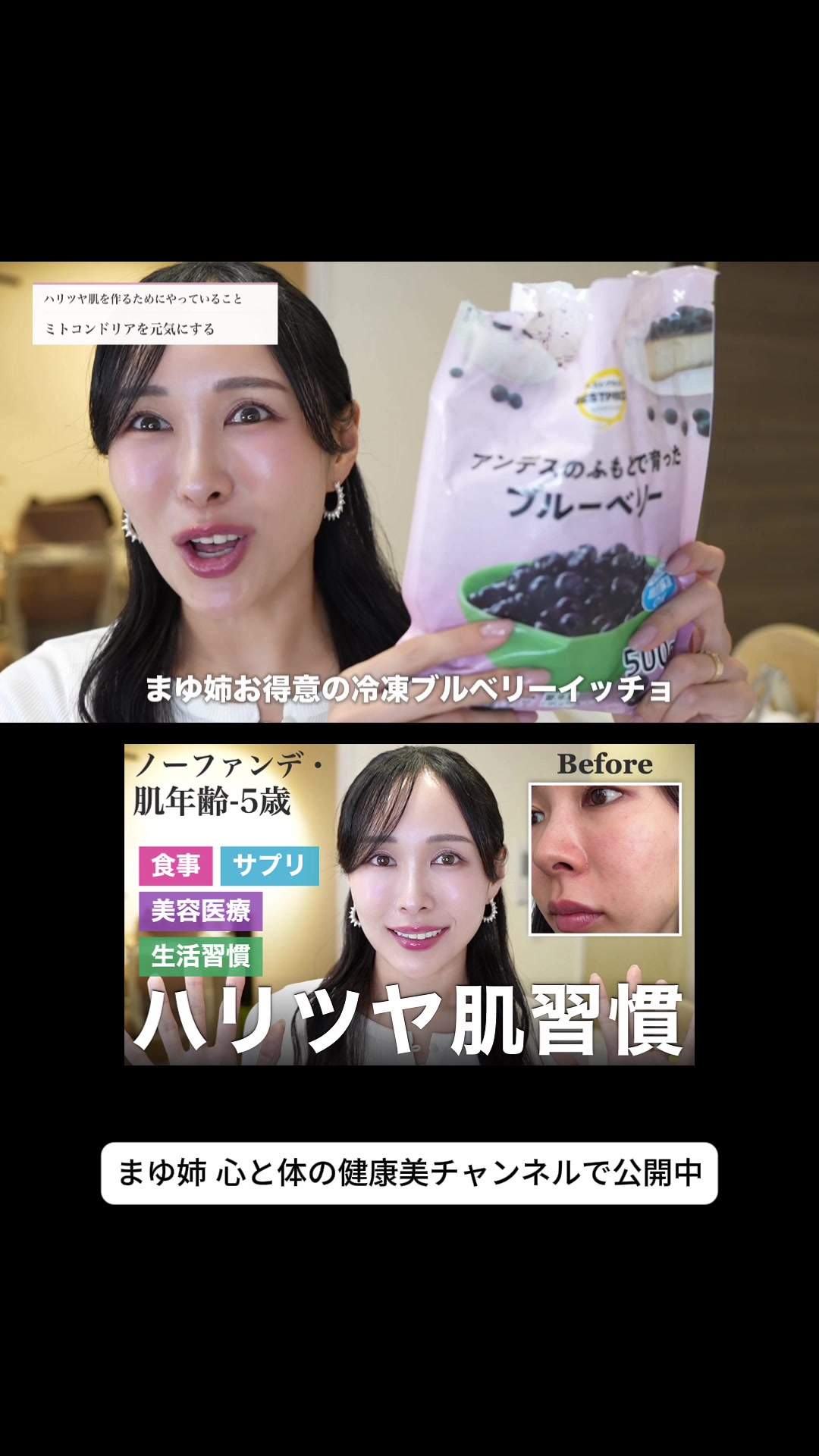 @まゆ姉