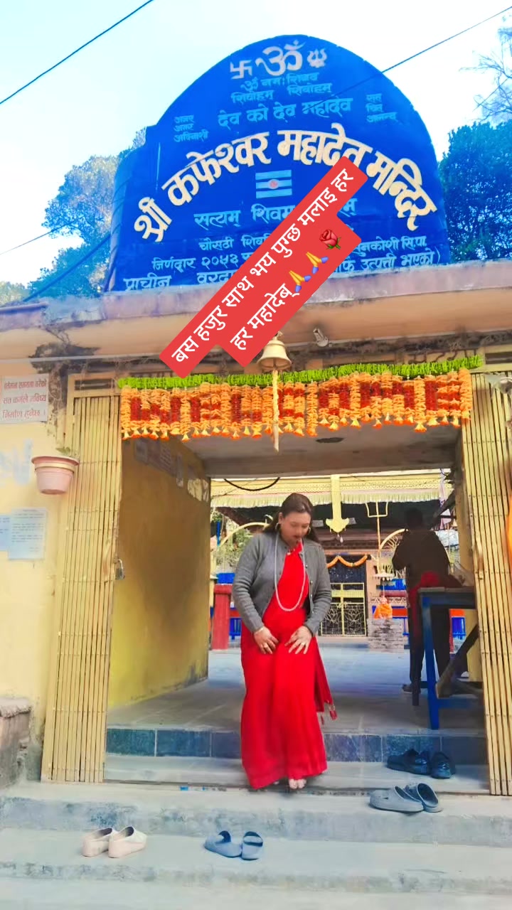@Kalpana Sapkota
