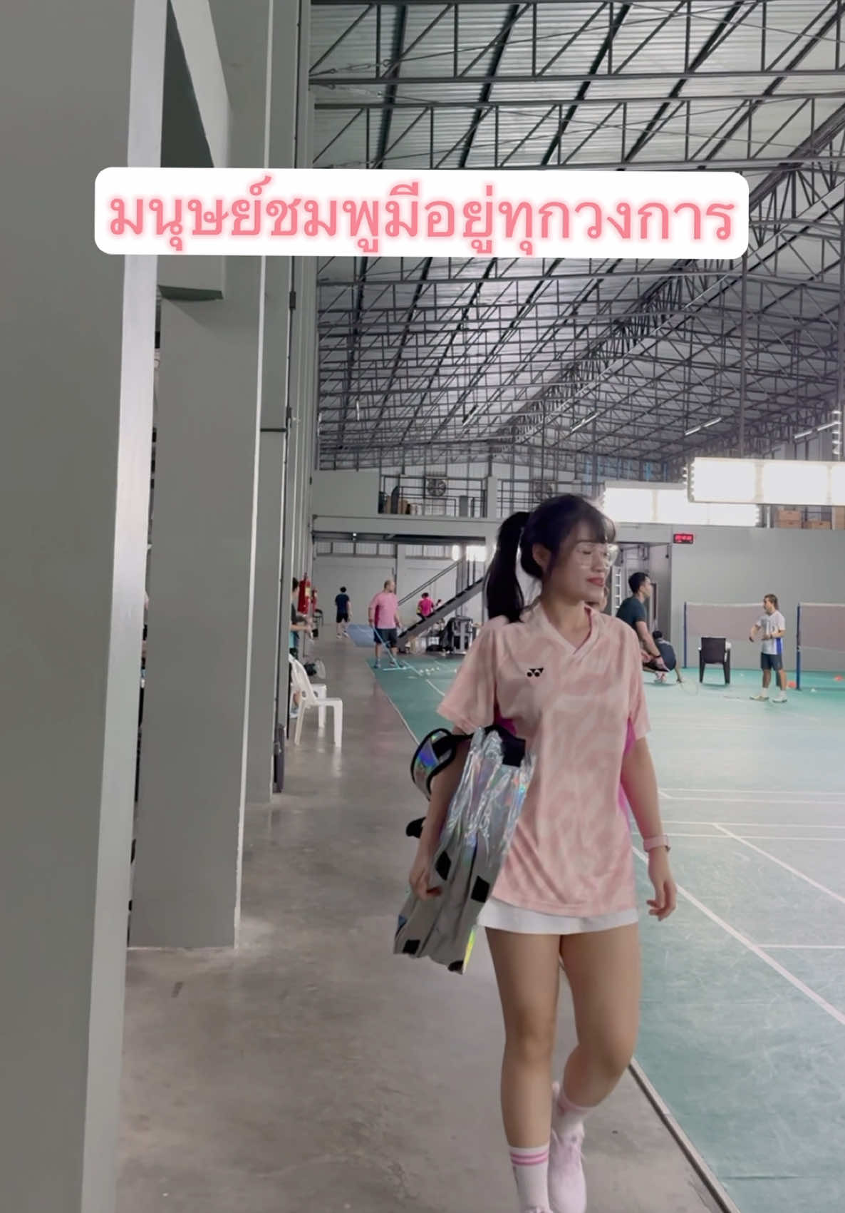 @Aom