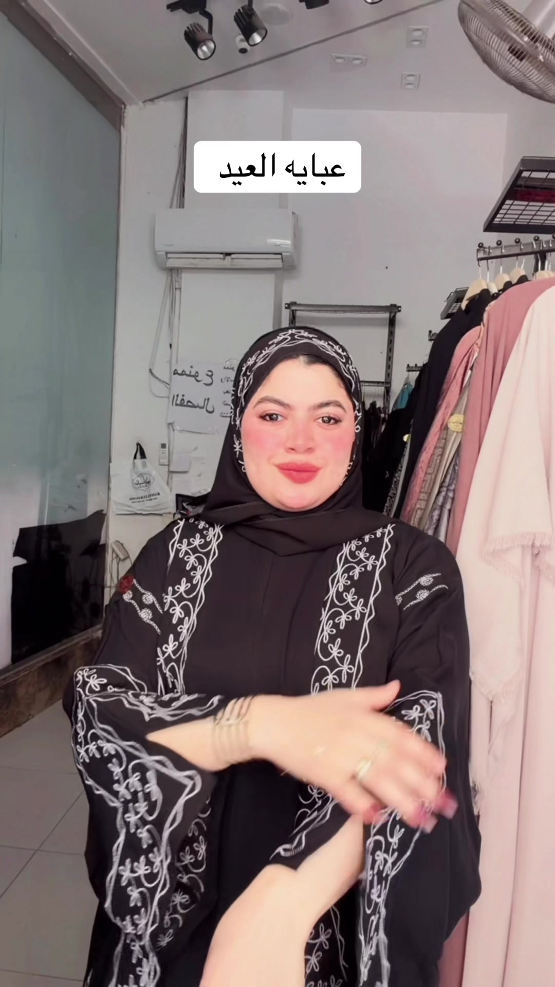@Rahma elkasass