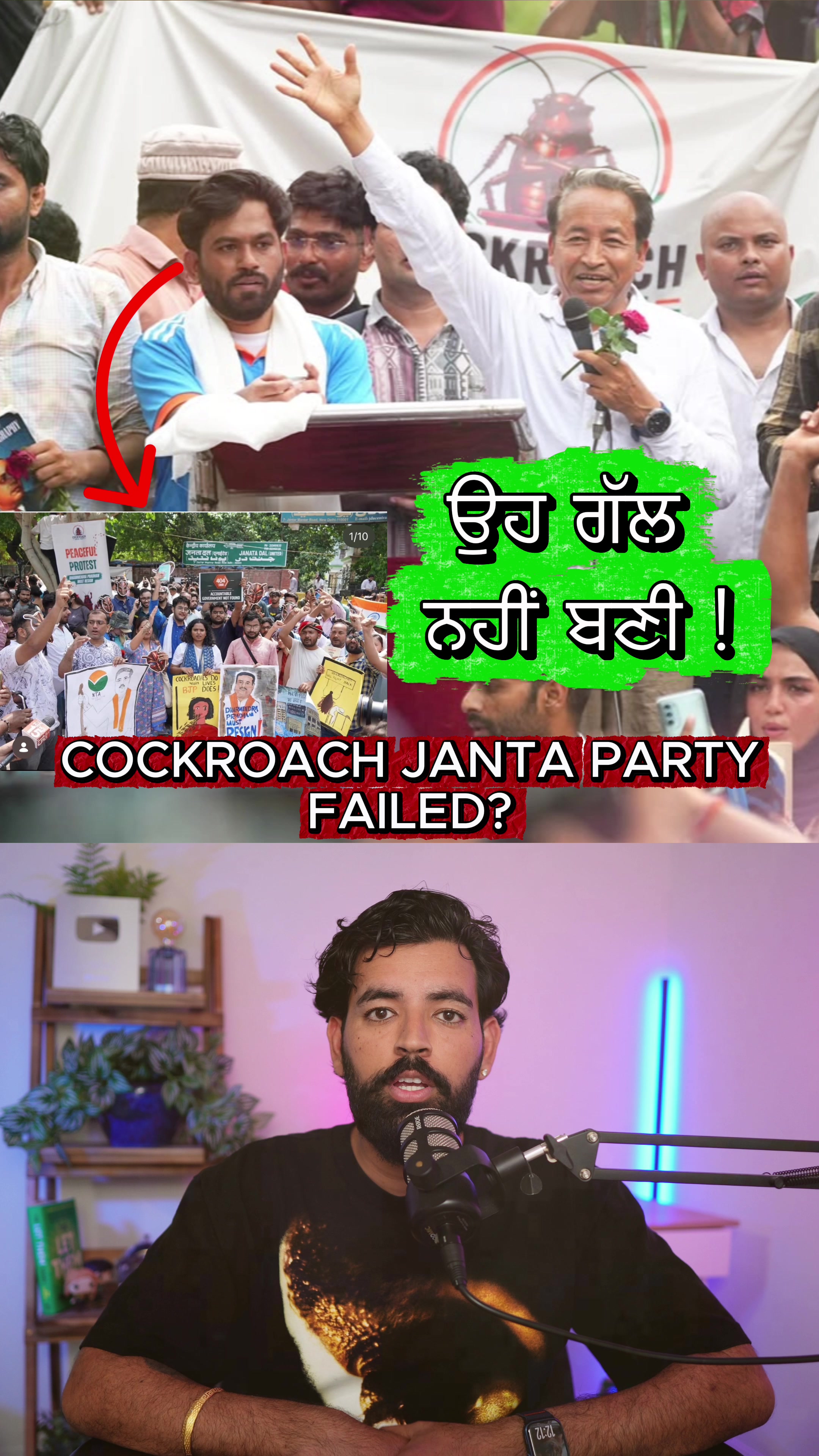 @realjazbaat