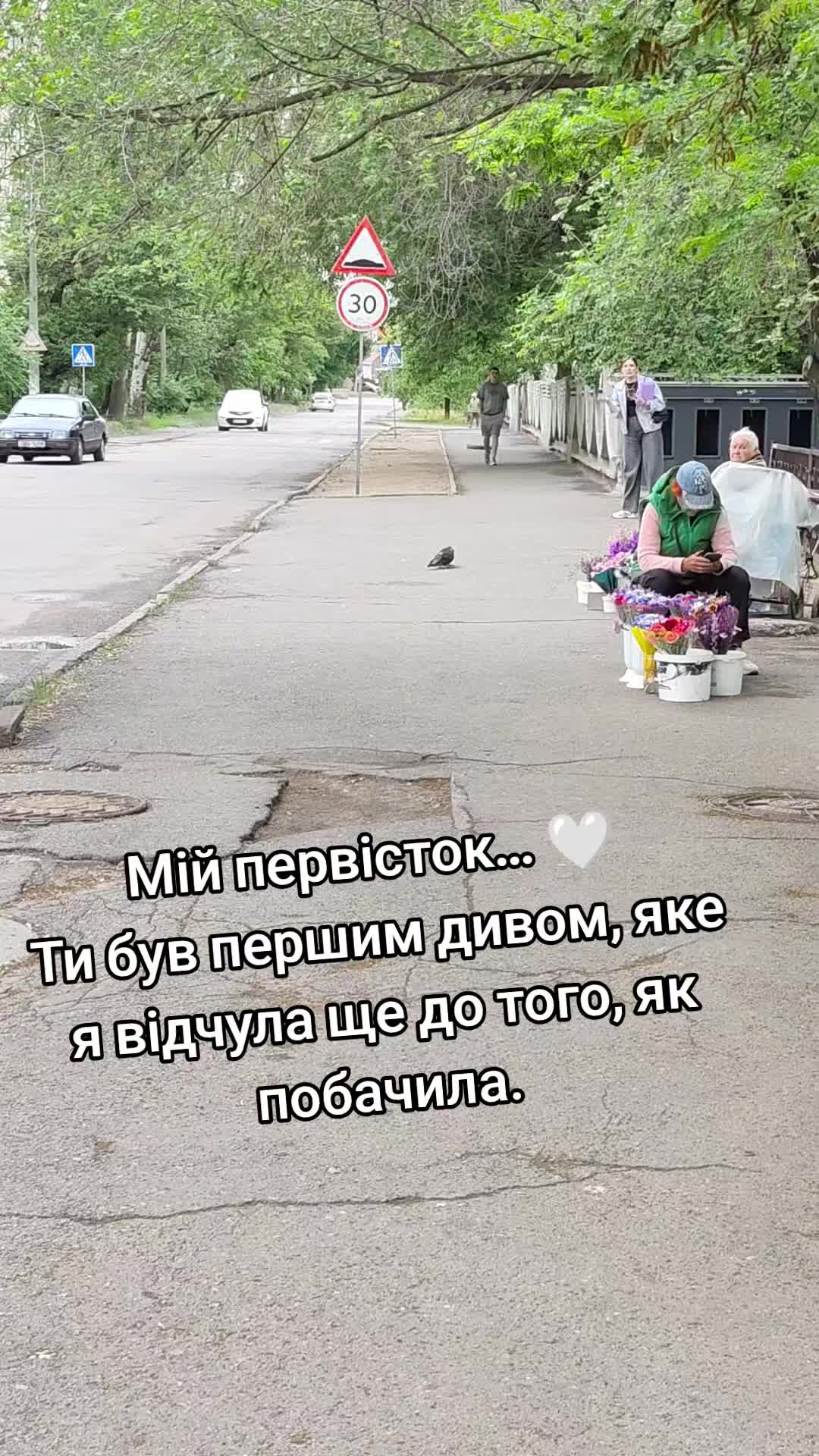 @Люба