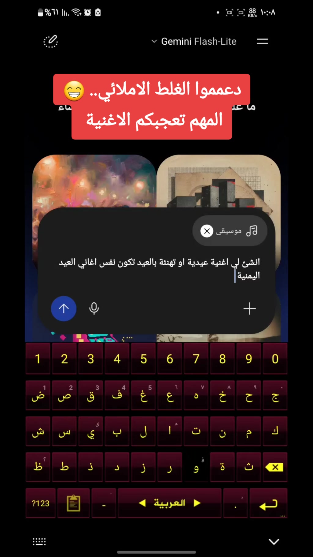 @العتمي للتصميم