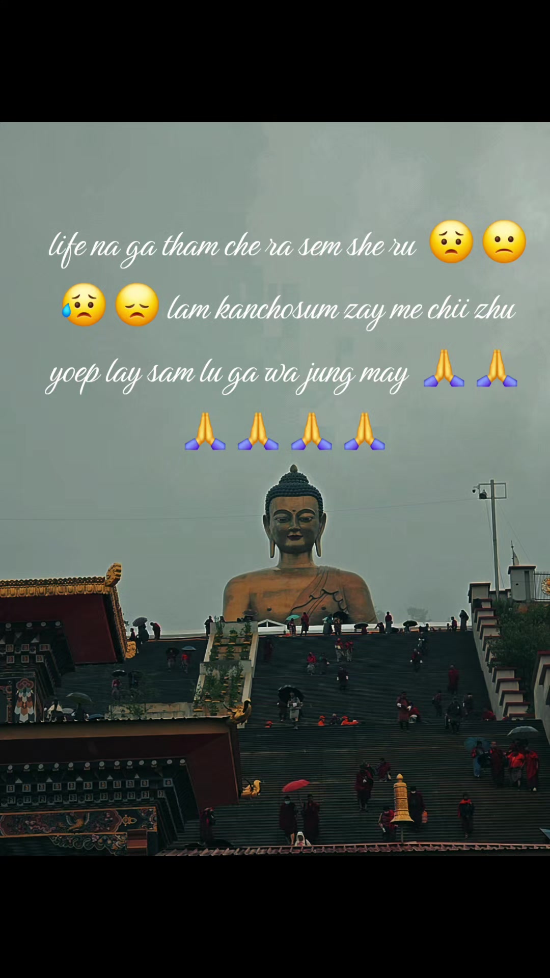 @སྐྱོ་བའི་མི་ཚེ།།