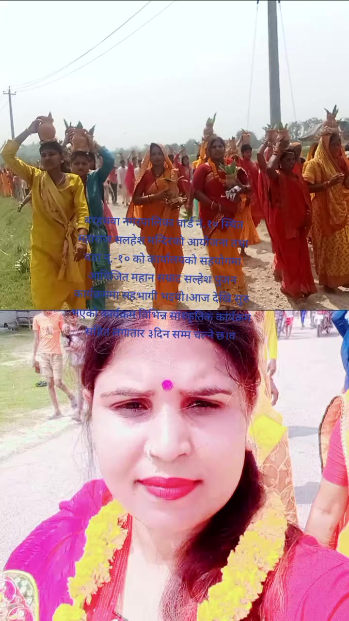 @Jay bhim