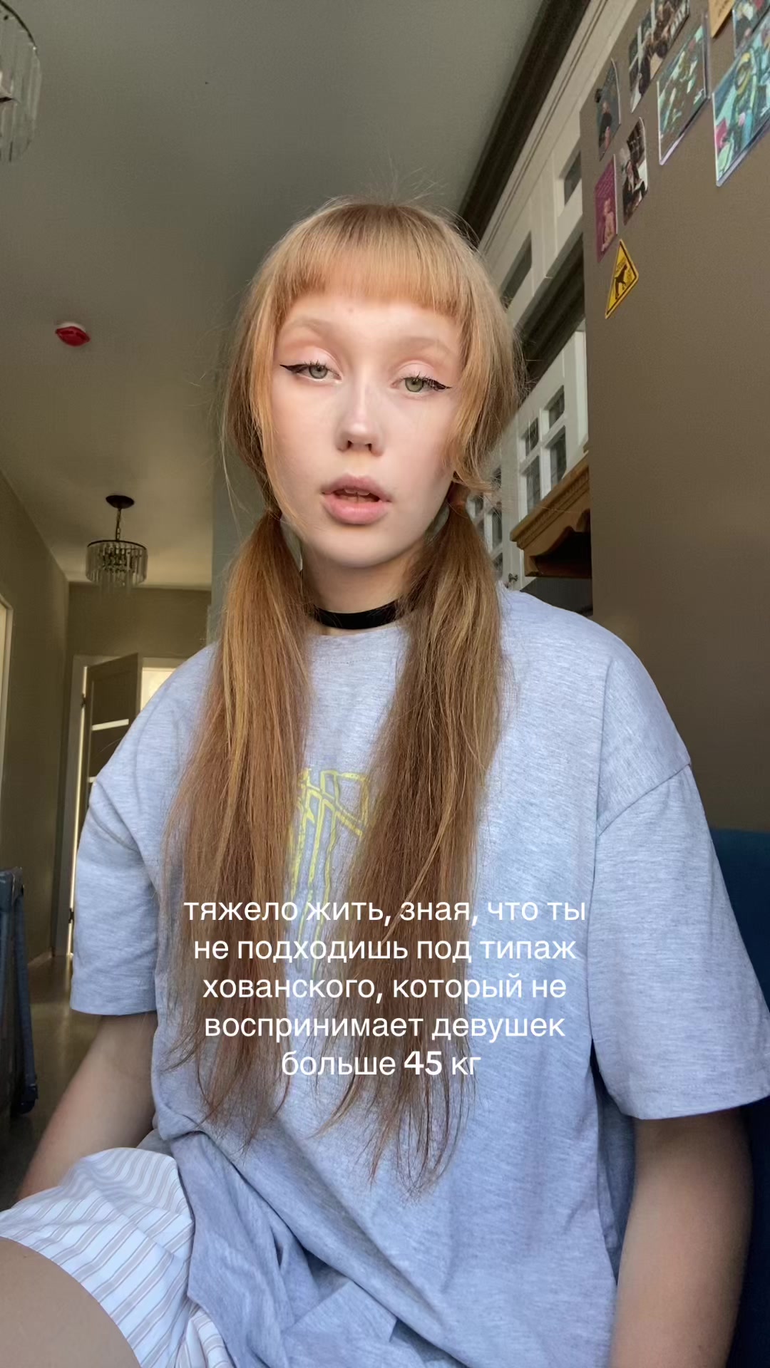 @соня рэб бит