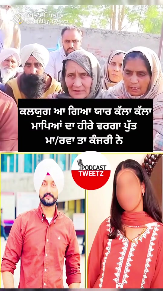 @Paramjit Gill