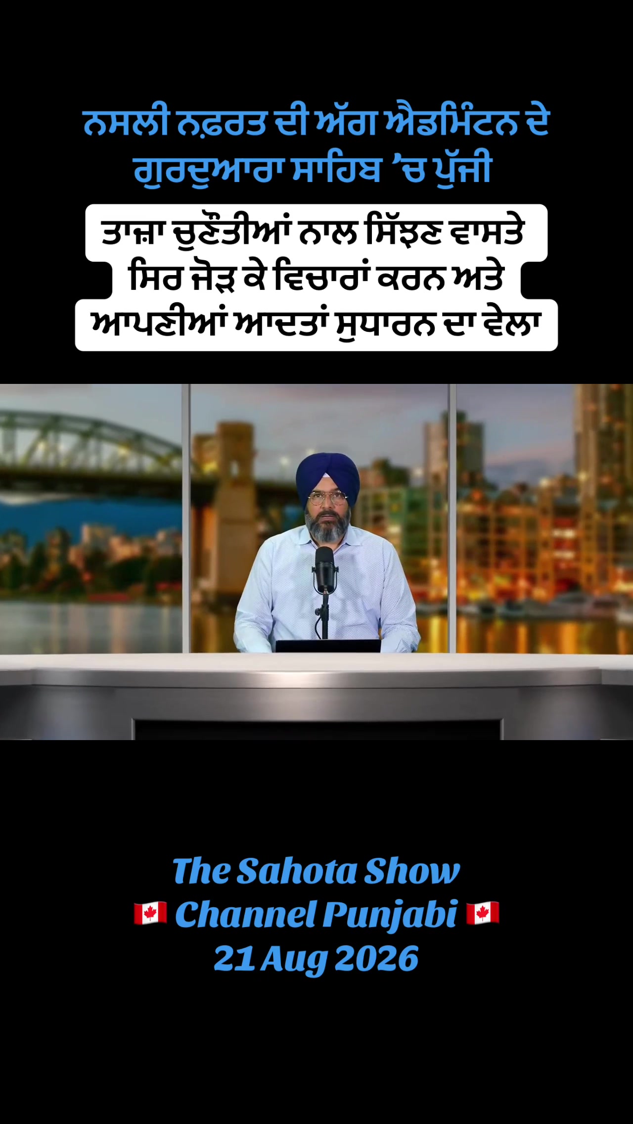 @Gurpreet Singh Sahota