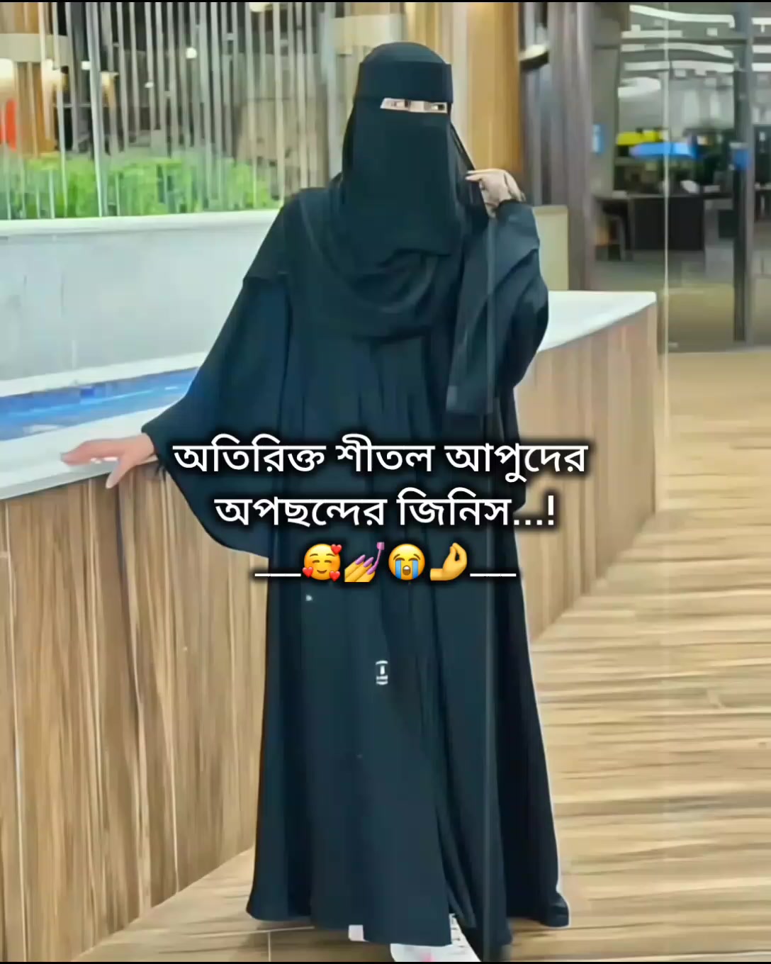 @🦋⎯⎯⃝𝑴𝒐𝒓𝒊𝒐𝒎ᥫ᭡✨