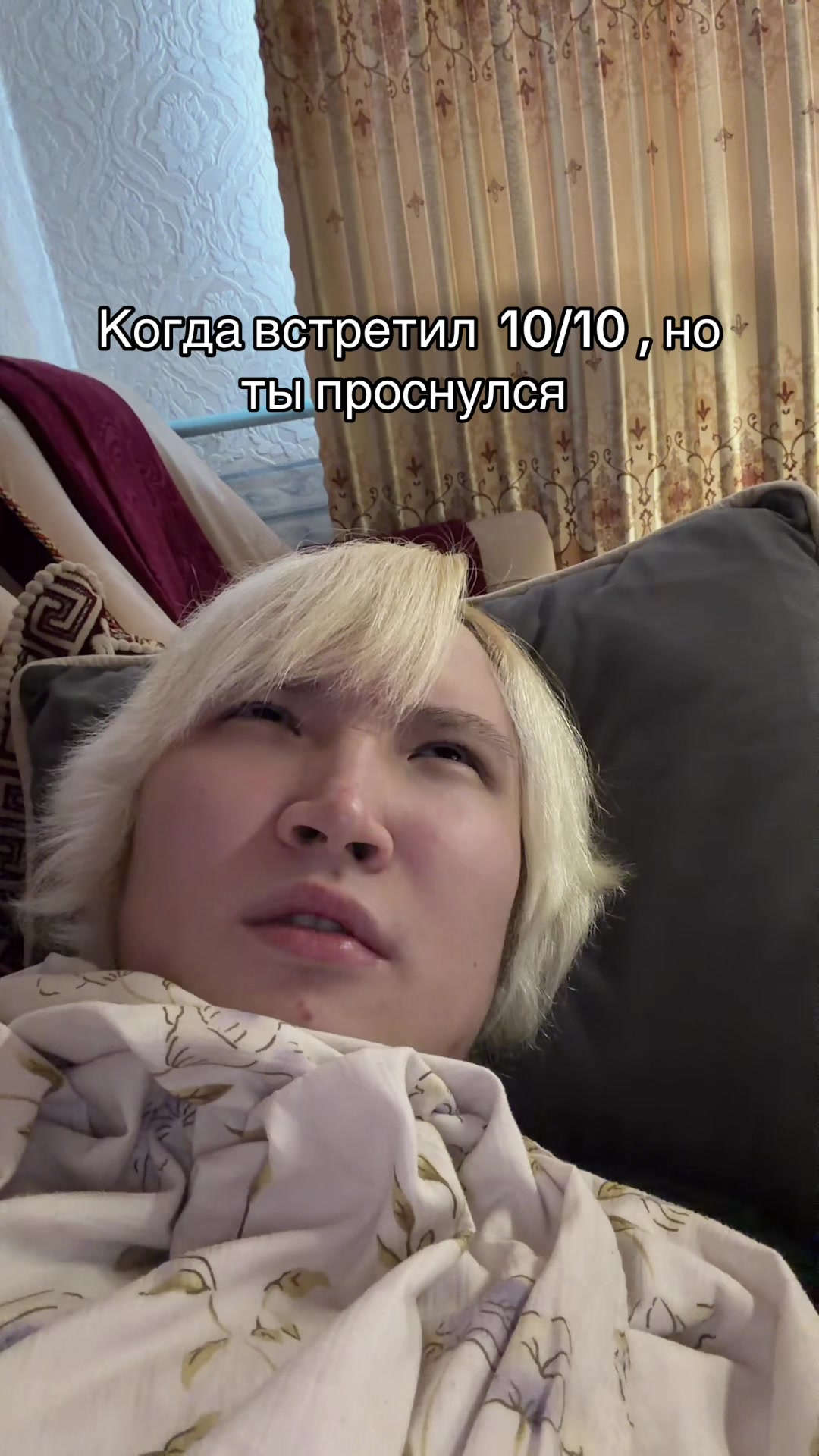 @Вайт Рю