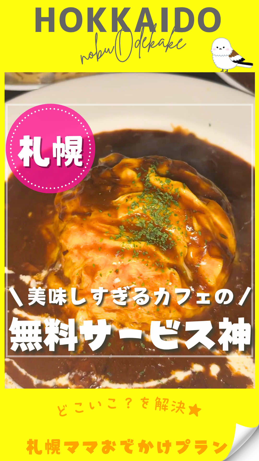 @nobu_odekake