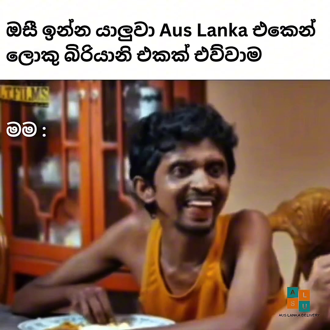 @AusLanka Delivery