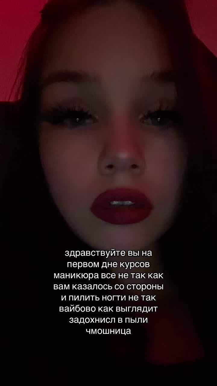 @ника милова