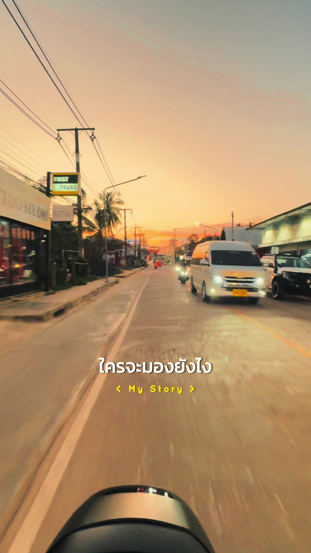 @โก้น้อง ต้นเหรียง