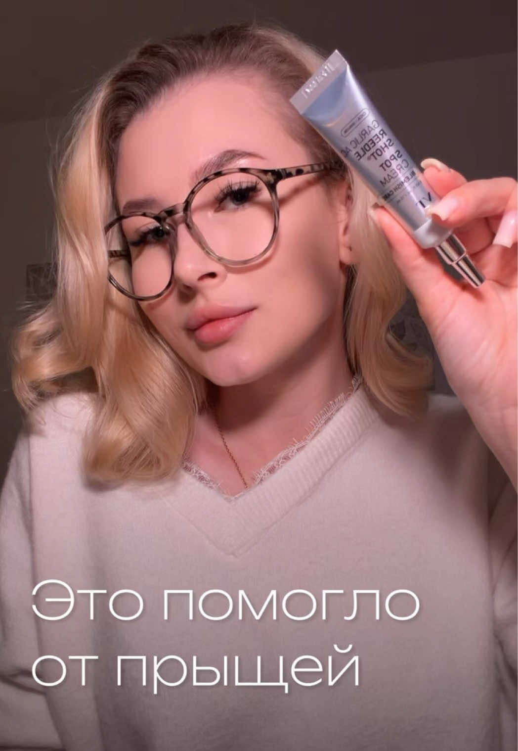 @тгк: Щепкина 🩰