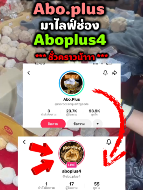 @Abo.Plus