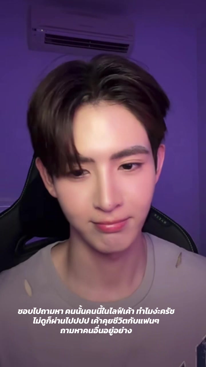 @ทาสรักเฮียJAMESศุ