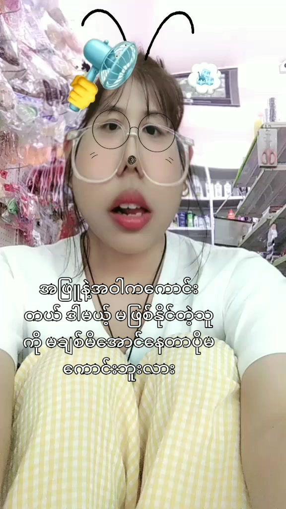 @peony.hm²^ð
