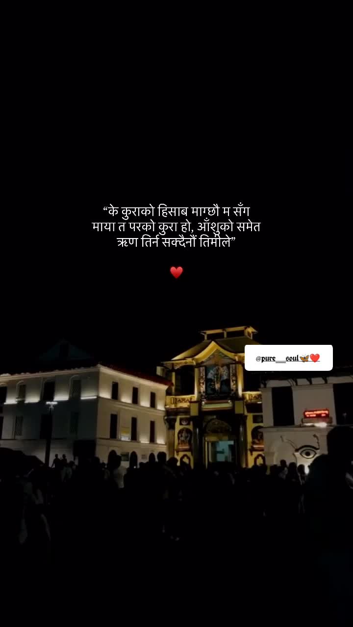@pure__soul🦋❤️