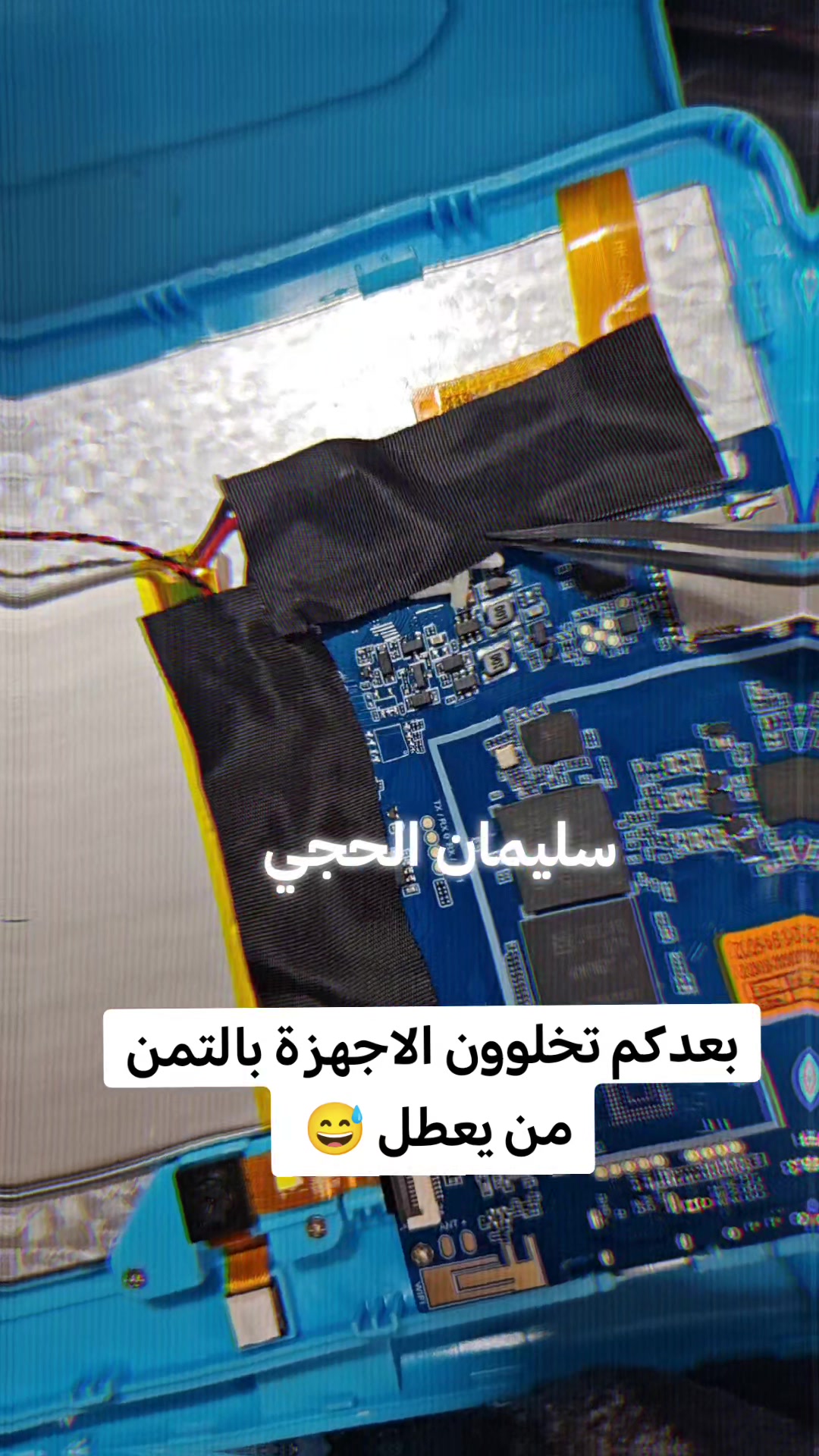 @سليمان الحجي 🎬