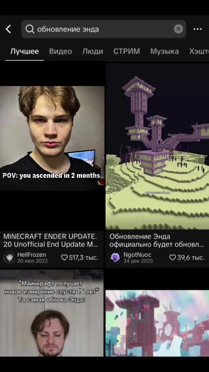 @тгк endraitik